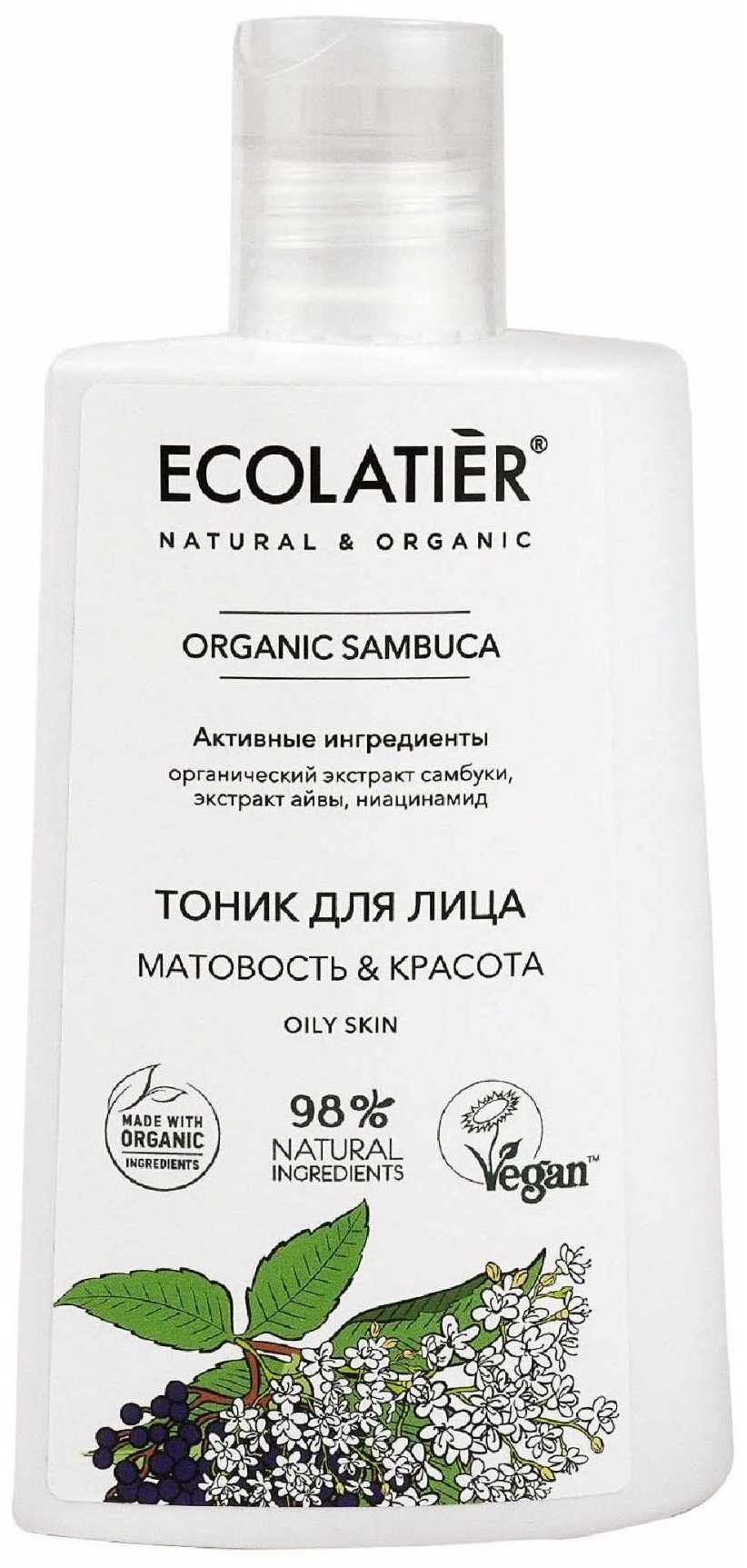 Тоник для лица ECOLATIER Organic Sambuca, 250мл EСОLATIER - фото №1