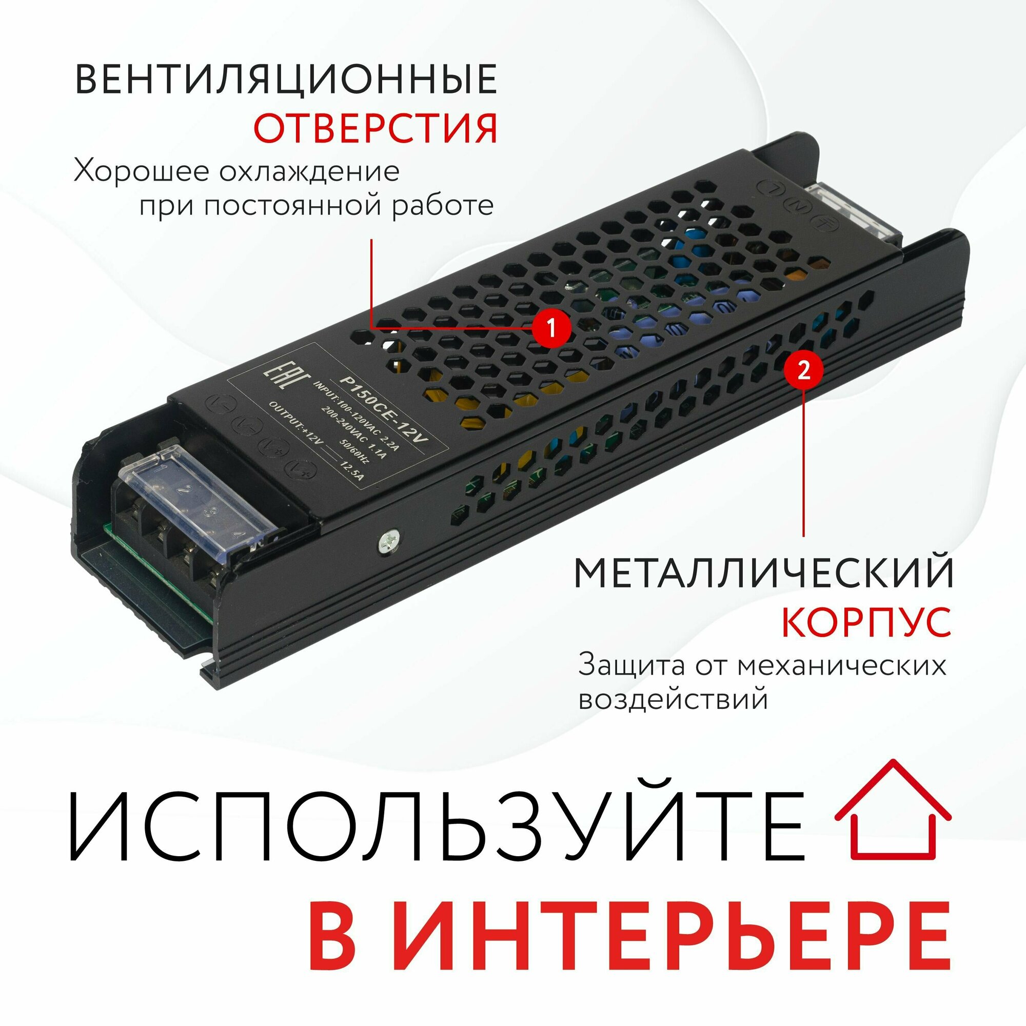 Блок питания для светодиодной ленты (150W, 12v,IP20) - фотография № 4