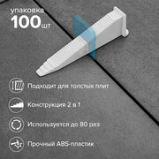 Клин для СВП PLM LONG 100 шт