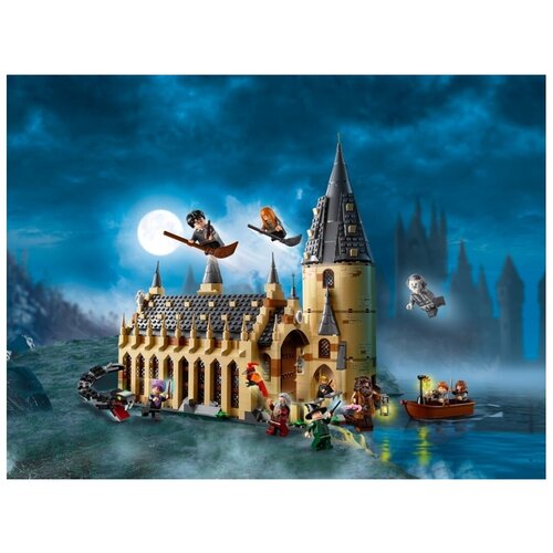 Конструктор Гарри Поттер 