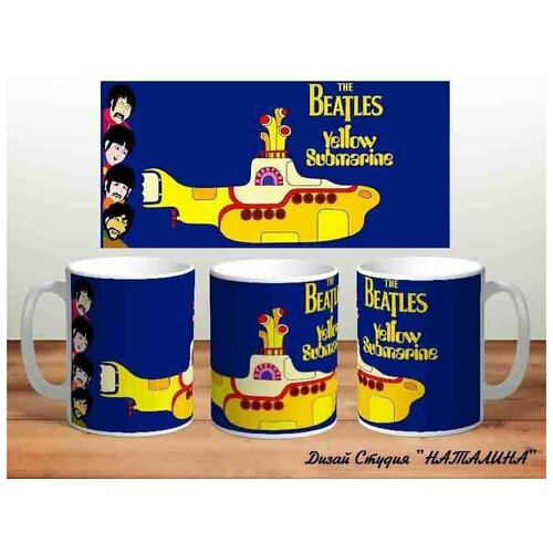 Кружка Битлз (The Beatles) Желтая подводная лодка