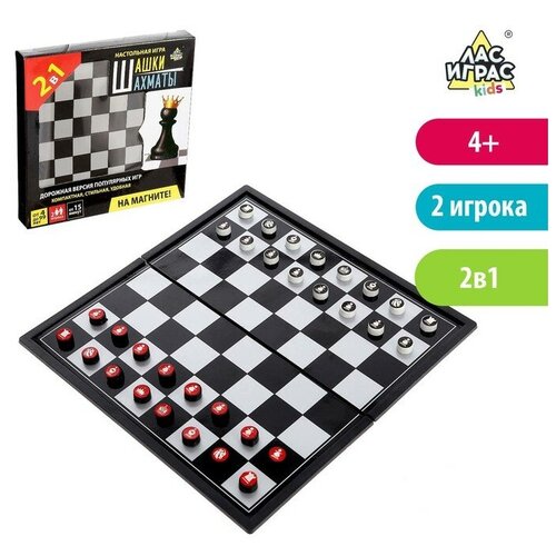 фото Настольная игра "шашки, шахматы", 2 в 1, на магнитах лас играс