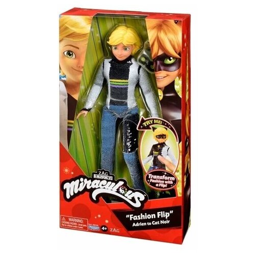 Кукла Adrien Fashion Miraculous Ladybug Модное Превращение Адриана Леди Баг