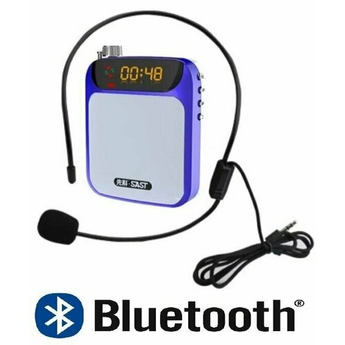 Рупор усилитель голоса для гида USB mp3 FM Bluetooth 399000₽