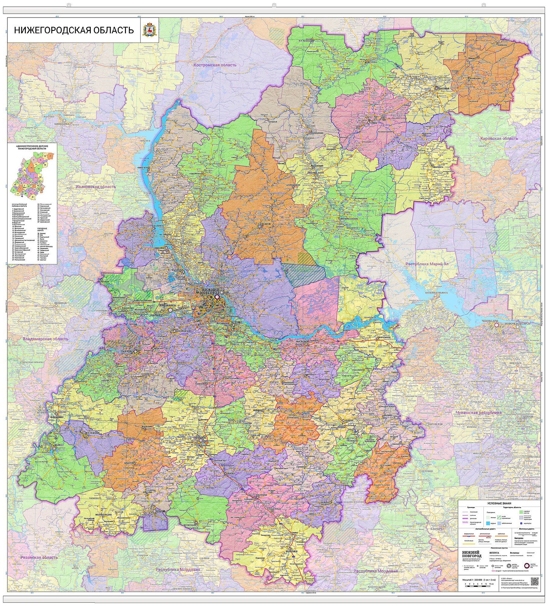Настенная карта Нижегородской области 170 х 153 см (с подвесом)