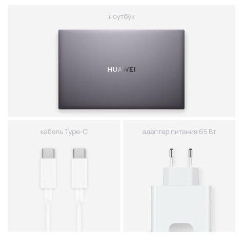 Ноутбук HUAWEI MateBook D 16 53013ESY серый