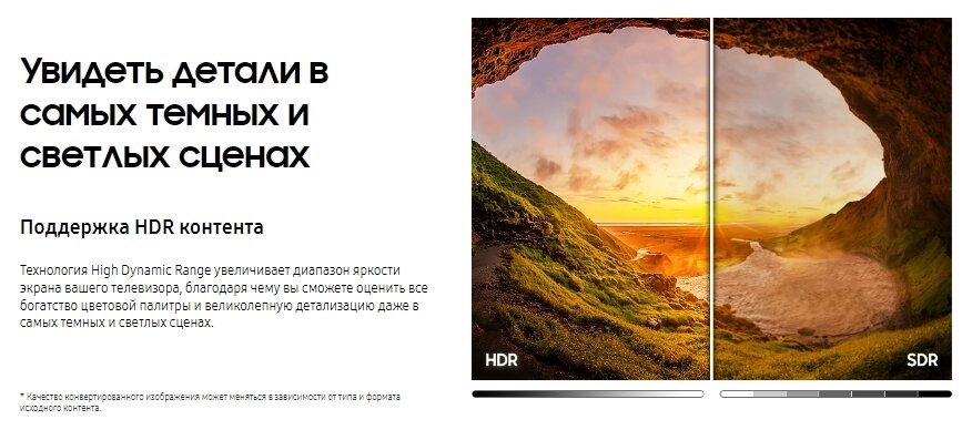 Телевизор Samsung Series 8 UE85AU8000UXCE, 85", 4K Ultra HD, черный - фото №14