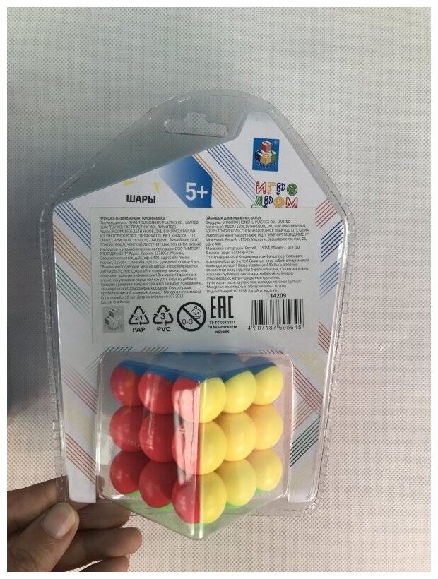 Головоломка 1Toy Куб 3х3 (5 см) - фото №2