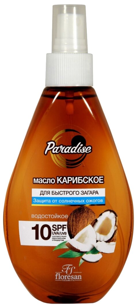 Floresan Paradise масло Карибское для быстрого загара SPF 10 водостойкое 160мл.