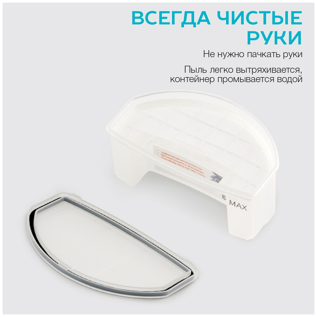 Робот-пылесос Scarlett SC-VC80R12/VC80R14