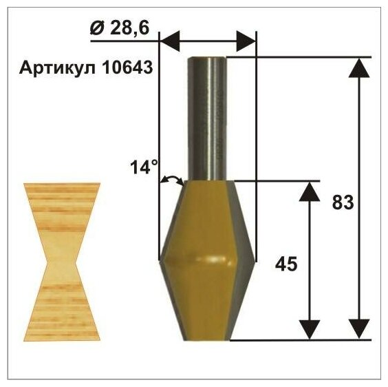 10643 Фреза кромочная конусная (286х45; 14°; хвостовик 12) Энкор