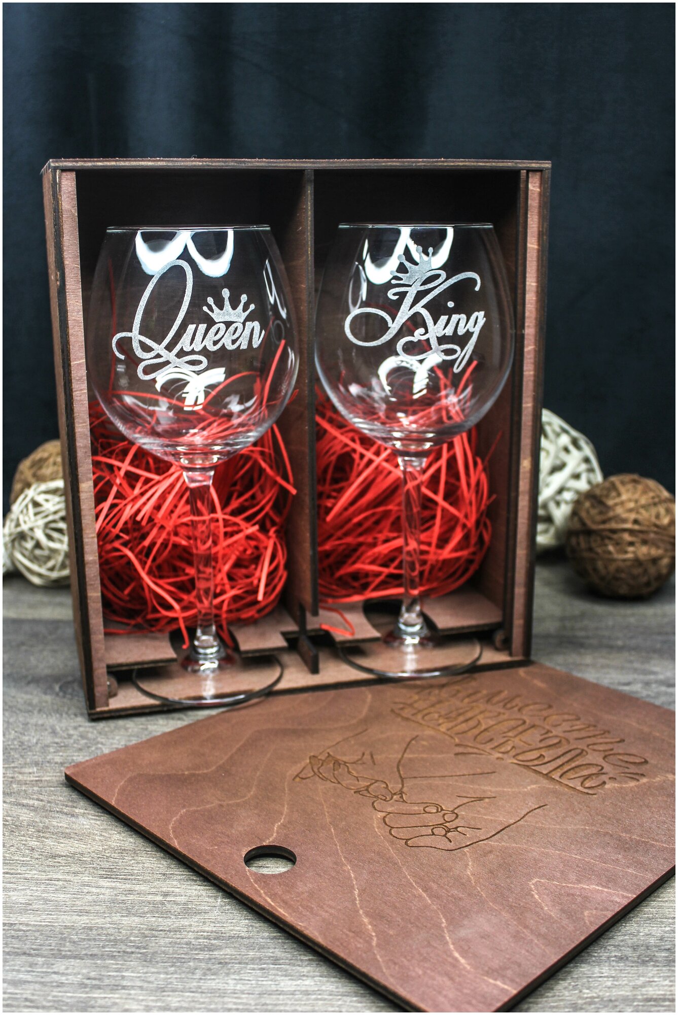 Парные бокалы для вина с гравировкой на годовщину / King Queen / подарок молодоженам / Подарок мужу / Подарок жене /король королева
