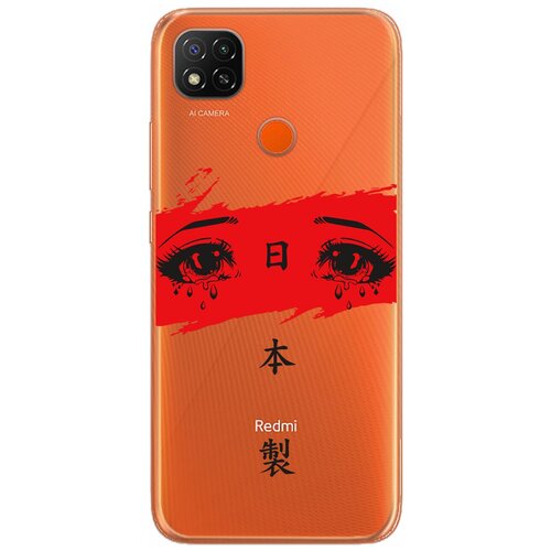 Силиконовый чехол Mcover для Xiaomi Redmi 9C с рисунком Грустные глаза / аниме силиконовый чехол mcover на xiaomi redmi note 8t с рисунком грустные глаза аниме