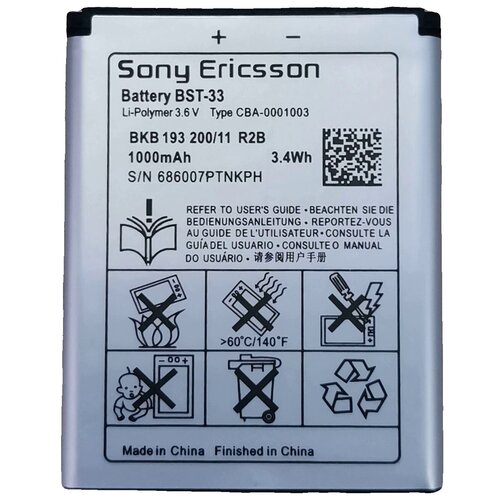 Аккумулятор для Sony Ericsson BST-33, K790