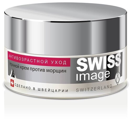 36+ Ночной крем против морщин 50 мл Swiss Image