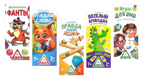 Настольная игра ЛАС ИГРАС Детские купоны, 5 шт.