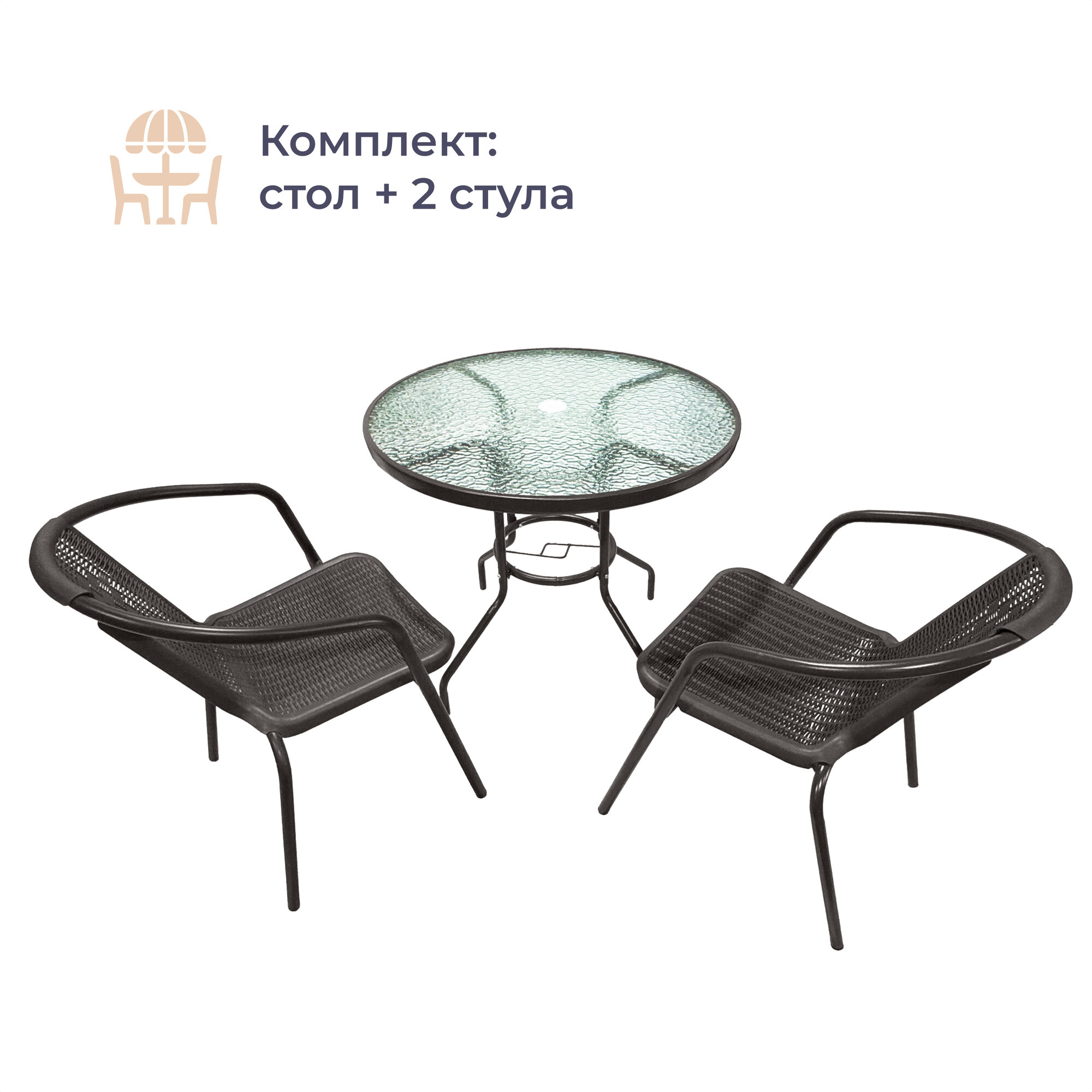 Комплект мебели Homsly LFST 280