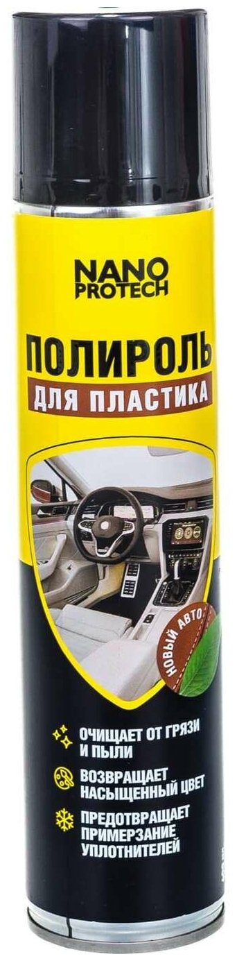 Полироль для пластика NanoProtech новый автомобиль глянец, 400 мл - фото №4