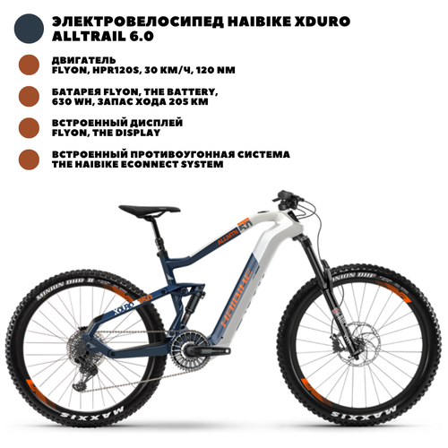 Электровелосипед Haibike (2020) Xduro AllMtn 5.0, L