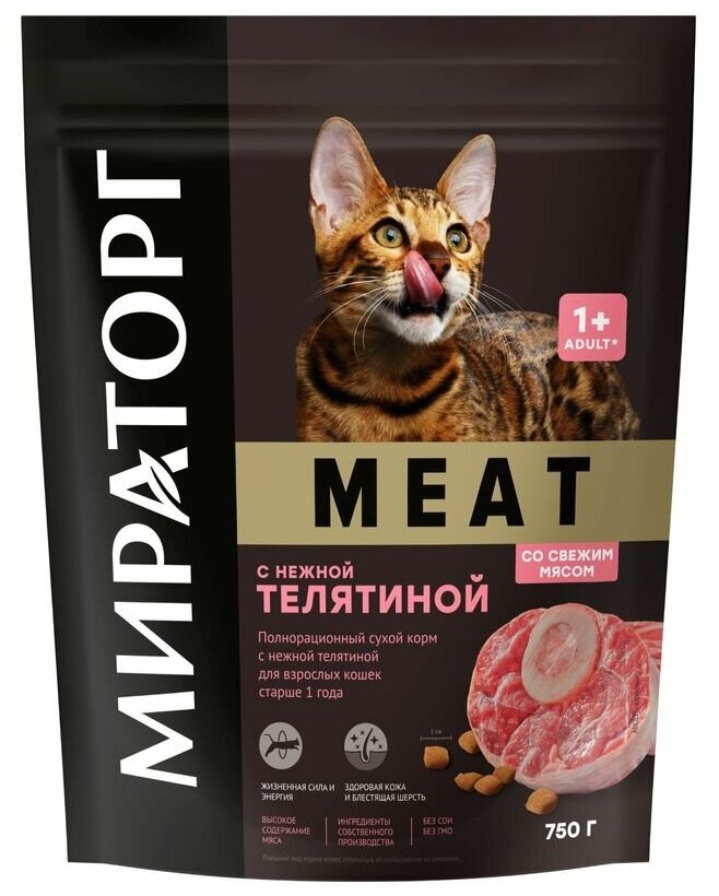 Сухой корм Мираторг Meat с нежной телятиной для взрослых кошек, 750г