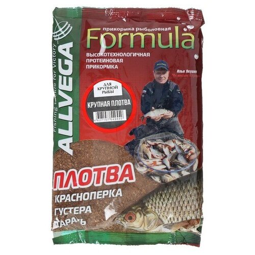 фото Прикормка allvega formula gros gardon, большая плотва, 900 г