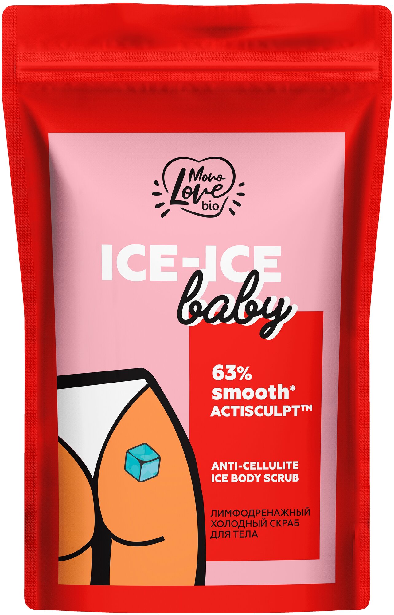 Monolove Bio лимфодренажный холодный скраб для тела Ice-Ice Baby 200 мл 200 г