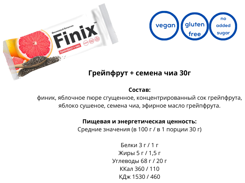 Финиковый батончик, 24 шт. FINIX - фотография № 1