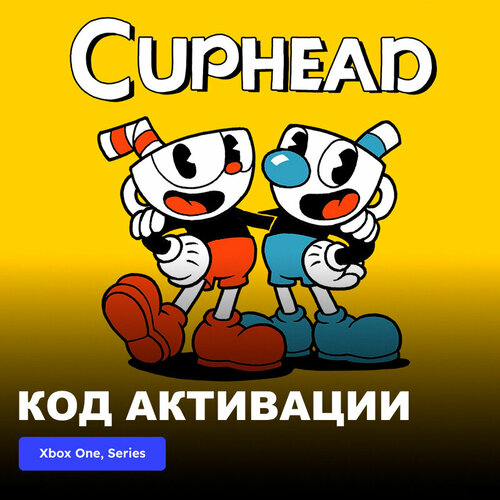 игра the stanley parable ultra deluxe xbox one xbox series x s электронный ключ аргентина Игра Cuphead Xbox One, Xbox Series X|S электронный ключ Аргентина