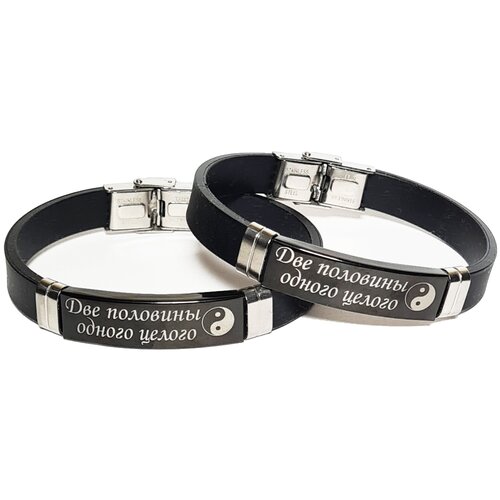 Парные браслеты для влюбленных с гравировкой