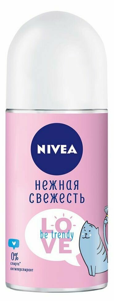 Дезодорант-антиперспирант шариковый Nivea LoveE Be Unique Яркая свежесть, 50 мл, 3 шт