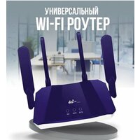 WIFI Роутер Full band 3g, 4g, 300 Мбит/с, точка доступа Wi-Fi, со слотом для Sim-карты / переносной wifi, портативный.