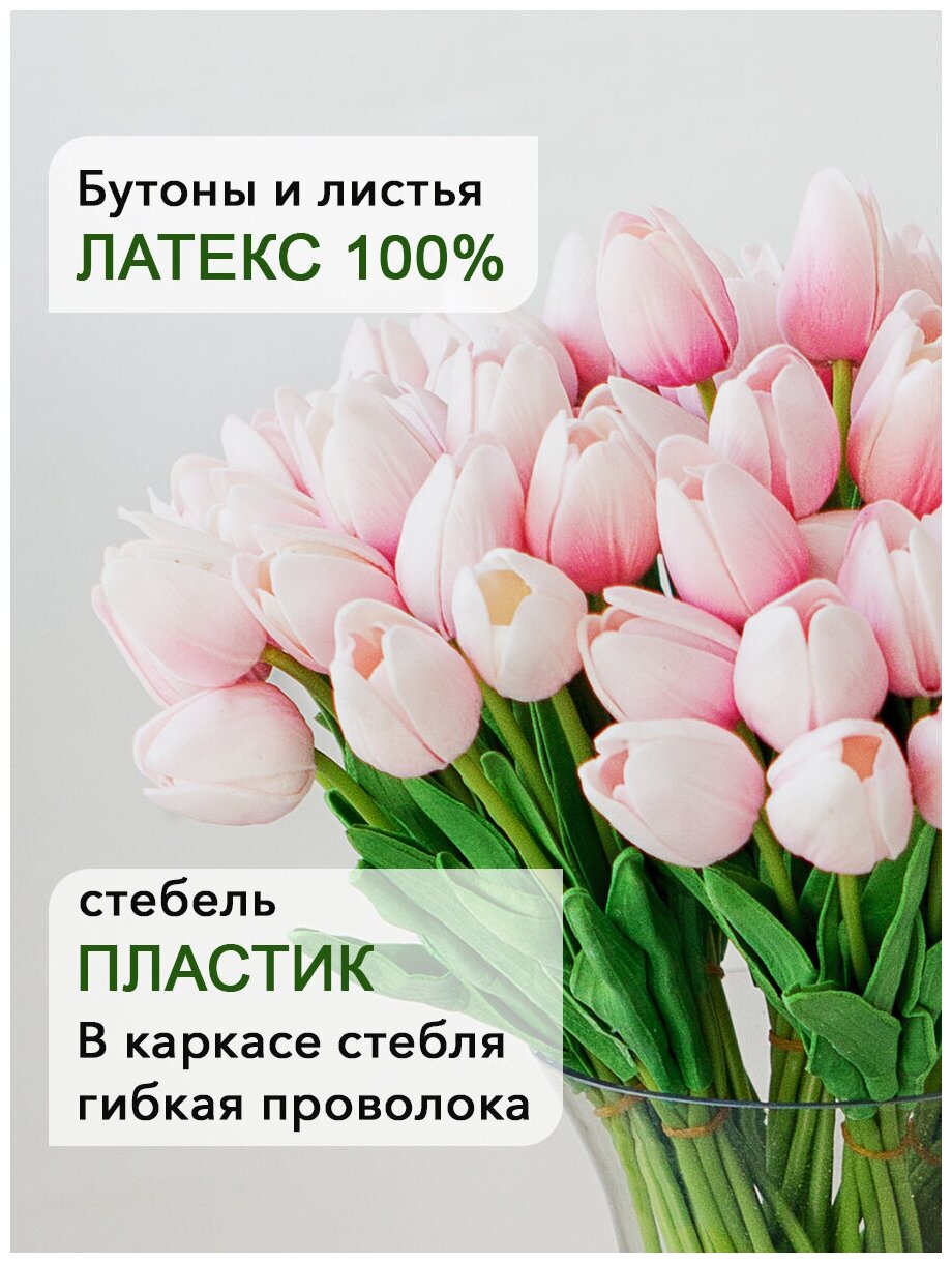 Искусственные цветы тюльпаны латексные, Магазин искусственных цветов №1, букет из 11 цветов