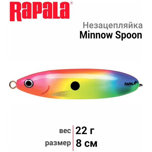 блесна незацепляйка rapala minnow spoon 08 ft 8см 22гр Незацепляйка RAPALA Minnow Spoon 08 /ELJ / 8см, 22гр. RMS08-ELJ