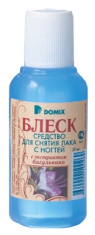 Средство для снятия лака Domix Green "Блеск" с экстрактом багульника, 30 мл 4190733