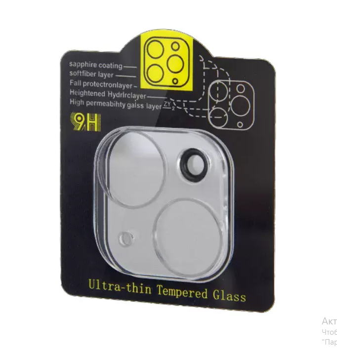 Защитное стекло камеры для iPhone 14, iPhone 14 Plus