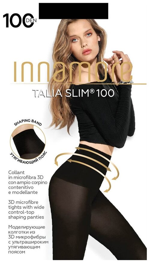 Колготки  Innamore Talia Slim, 100 den, размер 3, черный