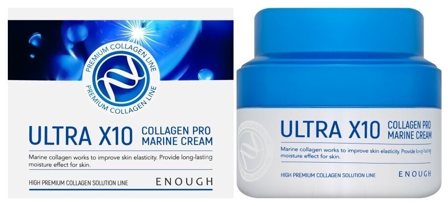 Enough Ultra X10 Collagen Pro Marine Cream Крем для лица с коллагеном, 50 мл