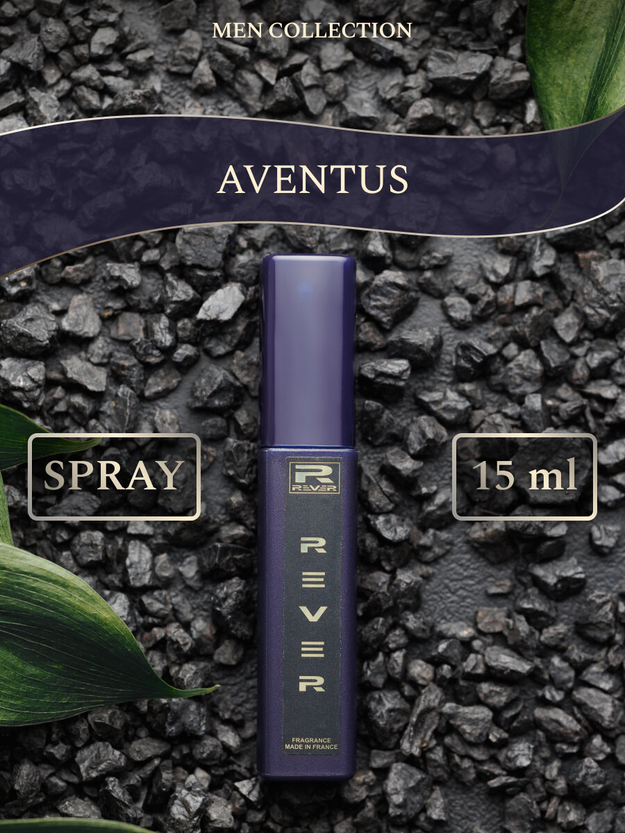 G054/Rever Parfum/Collection for men/AVENTUS/15 мл