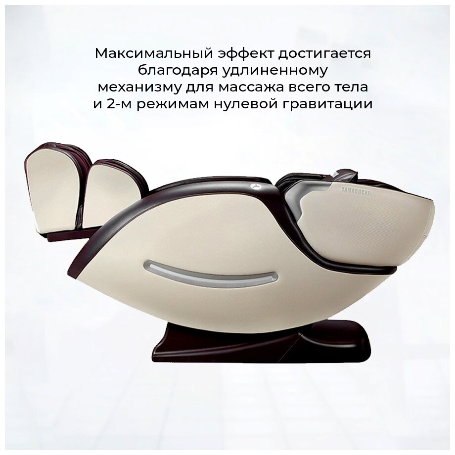 Yamaguchi pulsar массажное кресло инструкция