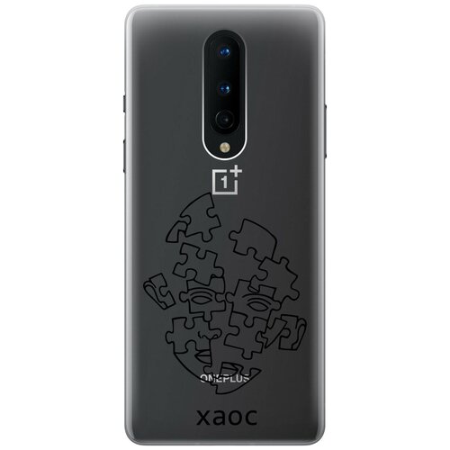 Силиконовый чехол на OnePlus 8, ВанПлюс 8 с 3D принтом Chaos прозрачный силиконовый чехол на oneplus 8 ванплюс 8 с 3d принтом amazing irises прозрачный