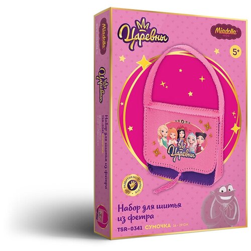 Miadolla Набор для изготовления сумочки Царевны разноцветный
