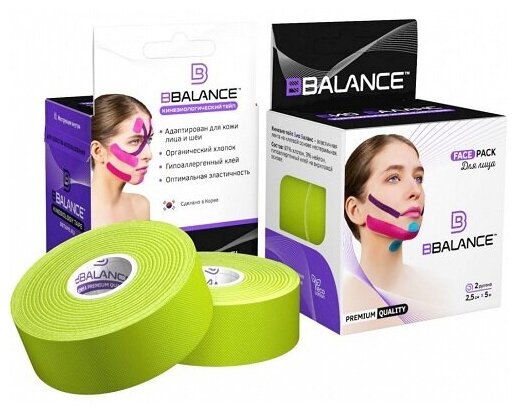 Набор кинезио тейпов для лица BB FACE TAPE™ 2,5 см × 10 м хлопок лайм (BBALANCE_Южная Корея)
