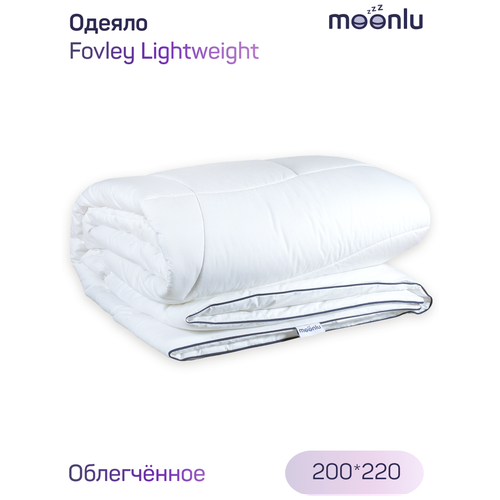 Одеяло с анатомической стежкой moonlu Fovley Lightweight, 200x220 см, облегченное