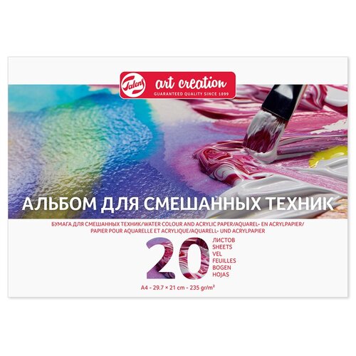 Скетчбук - альбом для смешанных техник 20л., А4, на склейке Royal Talens 