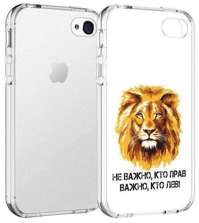 Чехол задняя-панель-накладка-бампер MyPads мудрый лев для iPhone 4/4S противоударный