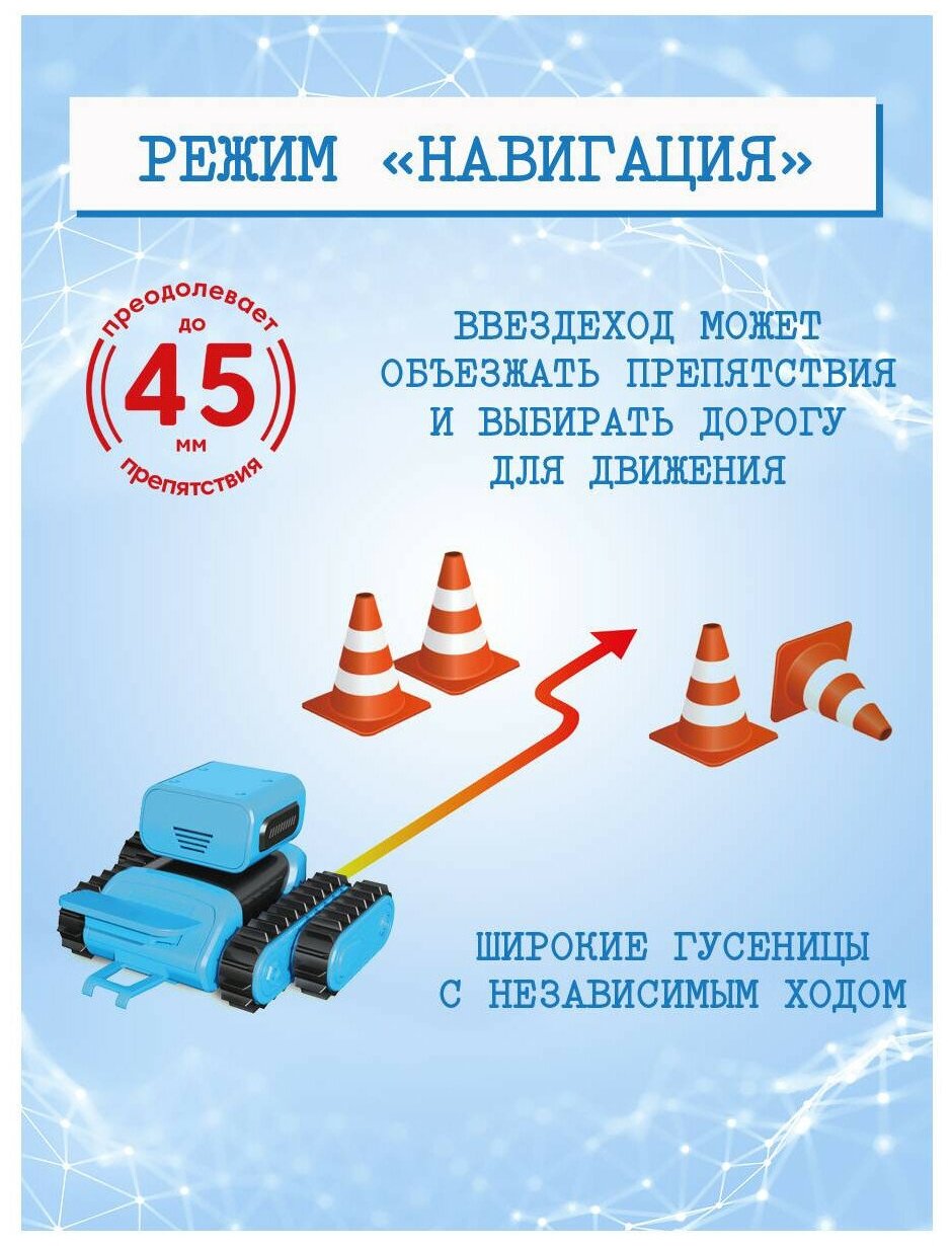 Конструктор ND Play - фото №5