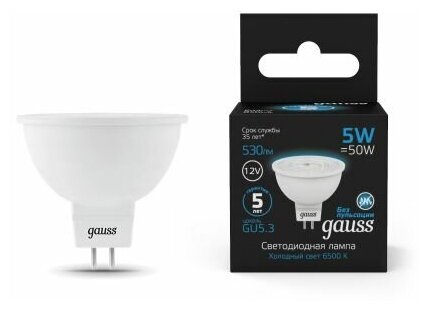 Светодиодная лампа Gauss MR16 12V 5W 530lm 6500K GU5.3 LED 1/10/100