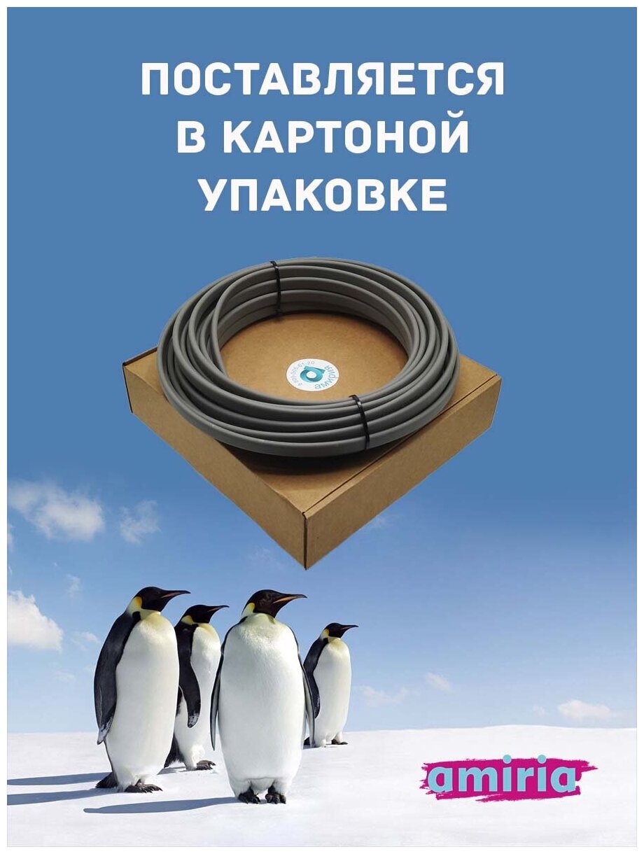 Саморегулирующийся греющий кабель на трубу Амирия Коттедж на отрез 1 метр - фотография № 2