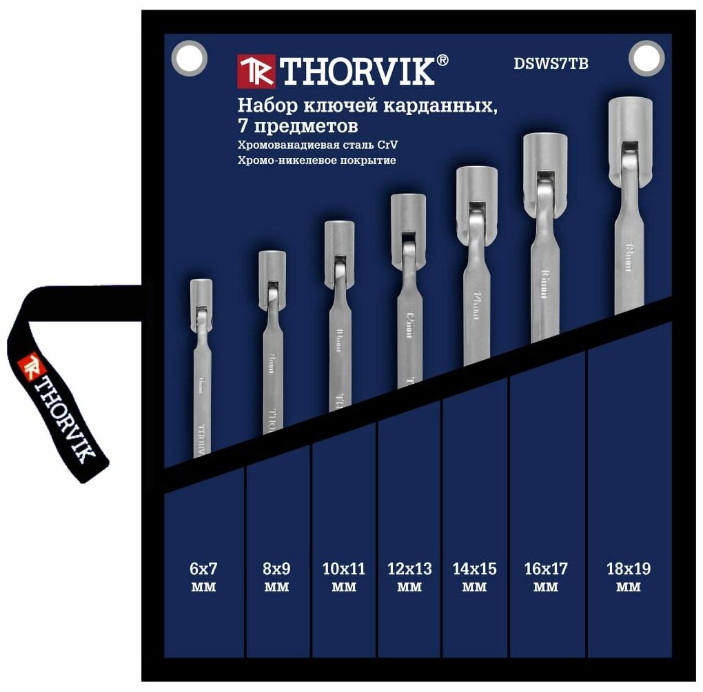 Набор ключей гаечных карданных в сумке 6-19 мм 7 предметов Thorvik