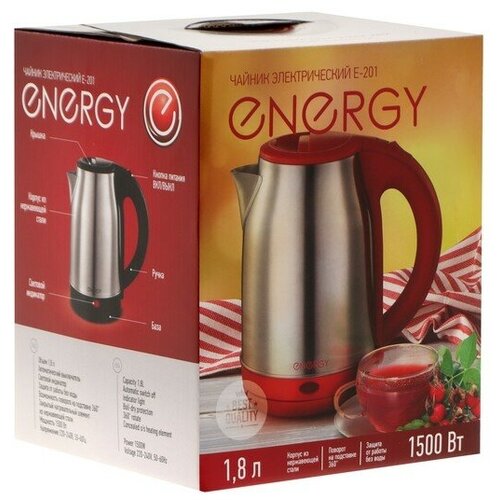 Чайник электрический E-201 металл 18 л 1500 Вт серебристо-красный 158800₽